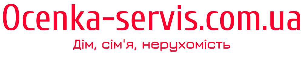 ocenka-servis